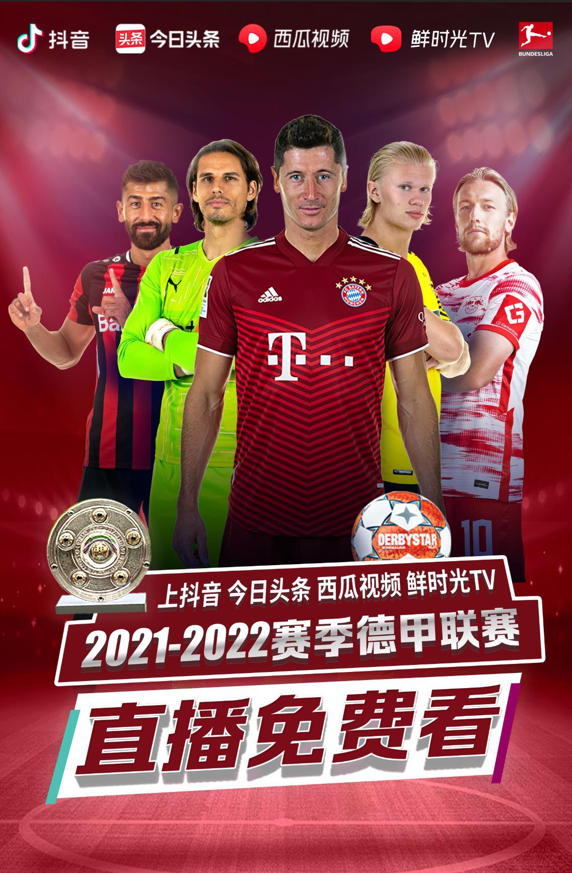 供多样化的